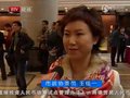 视频：北京市政协会议开幕 委员再议汽车限购令