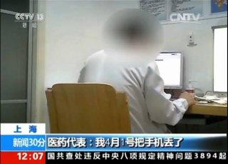 因一纸公文300万人将失业 为何大家拍手叫好？