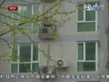 视频：朝阳区公布住房空置率 积压房中别墅逾半
