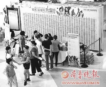 ������ս������ɽ��