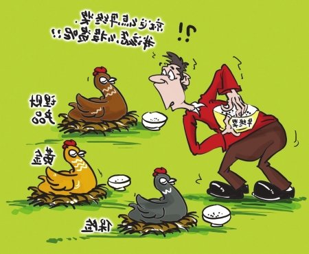 年终奖快到账如何钱生钱? 保险黄金需并重_财经_腾讯网