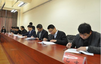 远东中高层管理人员签订2013年度绩效目标责
