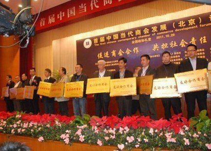 我国首都经济圈经济总量_首都经济圈图