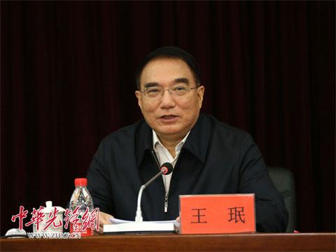 前吉林、辽宁省委书记 王珉严重违纪 接受调查_