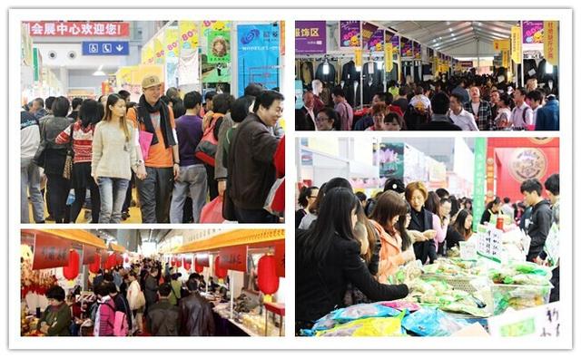 第8届深圳时尚冬季购物节 会展中心海量好货