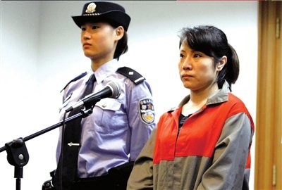 资助脑瘫患儿女毒贩被判死缓