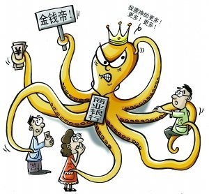 上市银行日收银行卡手续费1.4亿 工行收入最多