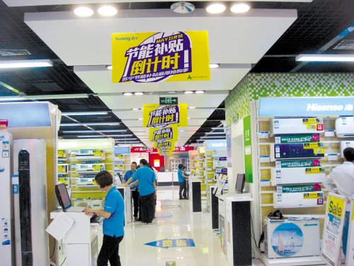 致下半月翘尾效应凸显_财经_腾讯网