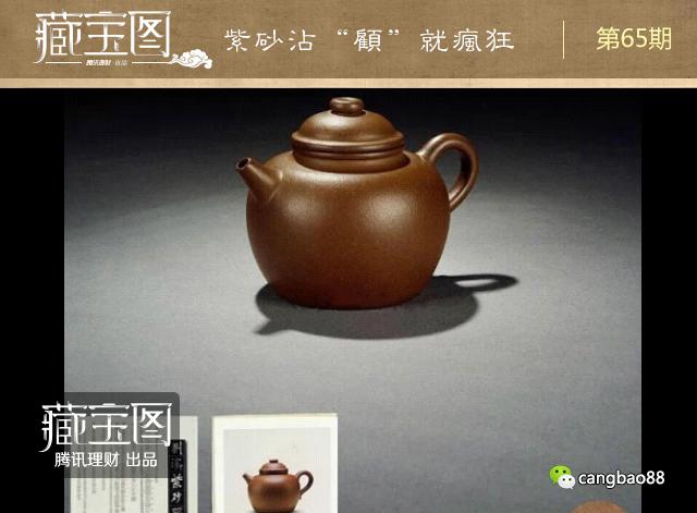 紫砂壶的分类