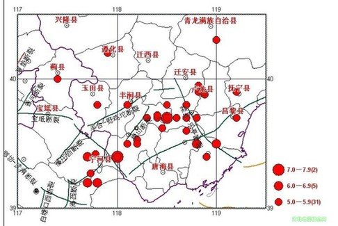 唐山4.8级地震:百公里范围内曾发生7次6级以上地震