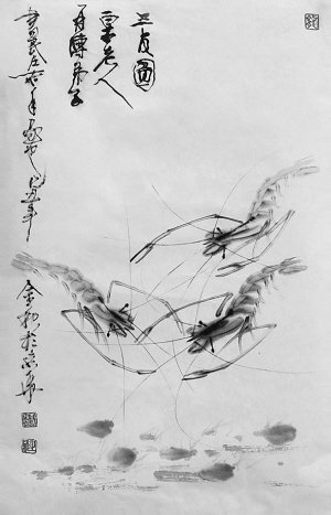 不见白石久 又见书民虾
