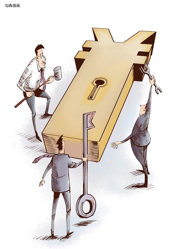 金融管理体制改革的关键问题