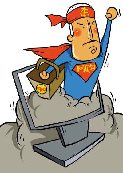 团购网站步入淘汰赛 负面消息不断如何重生