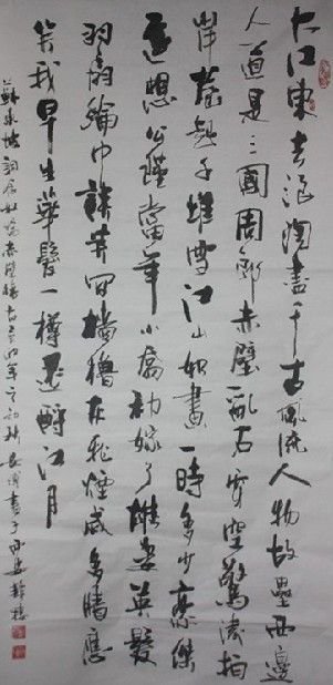 访吴三大关门弟子——陕西著名书法家安博