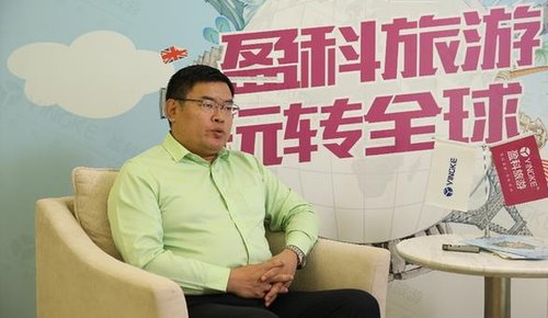 盈科旅游梅向荣:中国资本市场需要旅游板块的