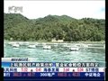 视频：上杭渔民转产政策出炉 紫金赔偿方案待定