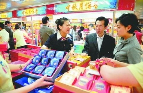 顾客在北京西单购物中心选购月饼