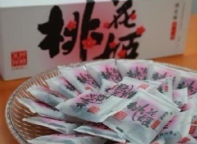 阿胶糕品牌排行_福胶集团:打造滋补品类第一毛利贡献品牌——福牌阿胶闪耀西湖论坛...