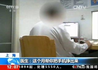 因一纸公文300万人将失业 为何大家拍手叫好？