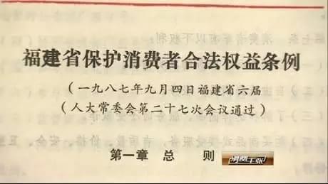 央视315晚会25年,改变什么?
