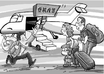 机票超售现象频发 民航局起草条例治“潜规则”_财经_腾讯网