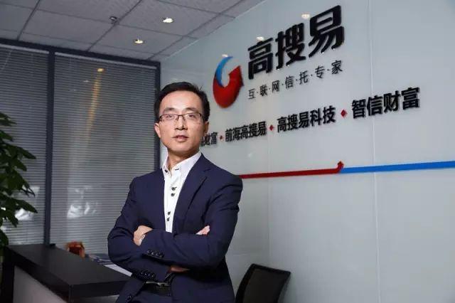高搜易ceo陈康:在情怀与事业间寻找平衡