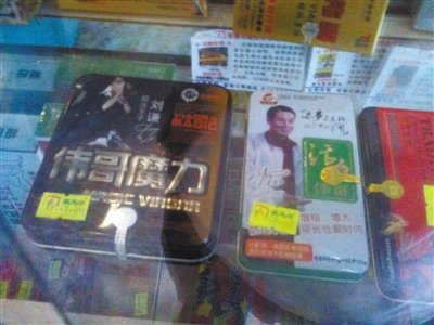 ��׳��ҩ�г�������ʳƷ���� �Ƿ�������ҩ