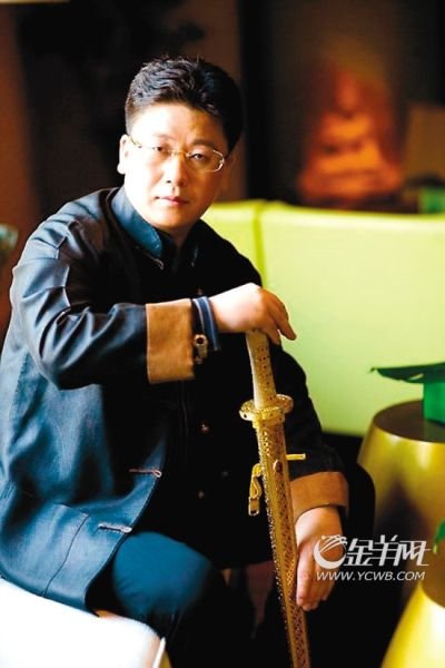乾隆腰刀图片