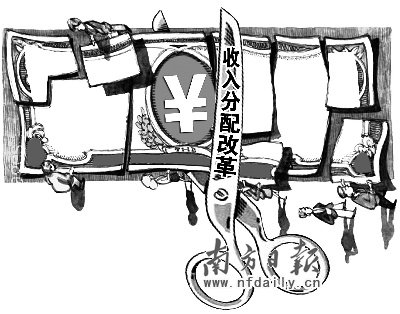 <em>贫富差距</em>逼近<em>社会</em>容忍红线倒逼收入分配改革_