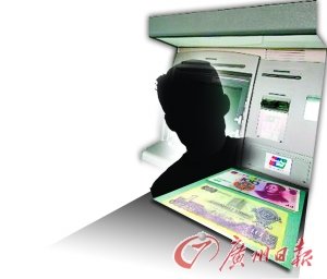 ATM取出点钞券图片_WWW.66152.COM