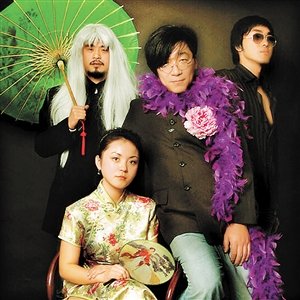 与人乐队 来深唱响戏曲摇滚