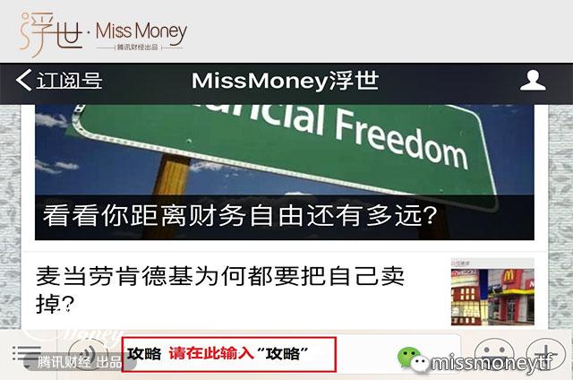 可不可以张紫豪_可保证收入(3)