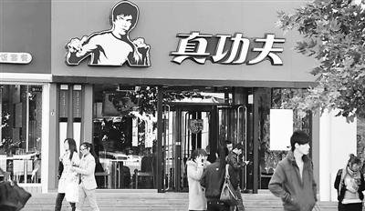 蔡达标刑事案尚未宣判 真功夫被曝"树倒猢狲散"