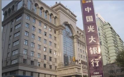 郑州市民投诉光大银行 称信用卡遭工作人员冒