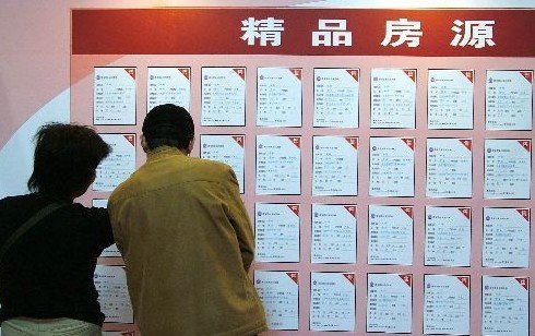 房产中介自曝3月份提成17万元 每天看七八套房