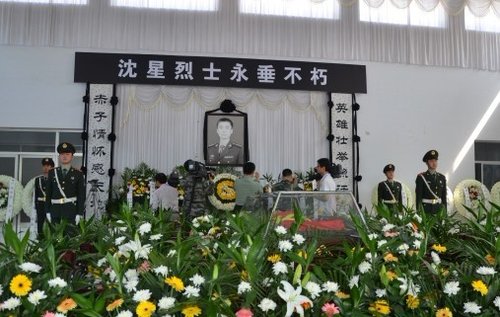 勇救落水少年壮烈牺牲 沈星追悼会隆重举行(图