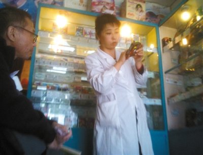 ��׳��ҩ�г�������ʳƷ���� �Ƿ�������ҩ