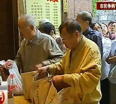 21:33 (快讯) 道指周五开盘上涨85.67点,涨幅0.