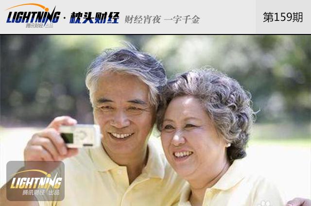 保健品营销全是套路,老人为何屡屡中招?