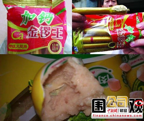 ������ȳ���������Ƶ�� ��ָ����ɾ���з�[ͼ]