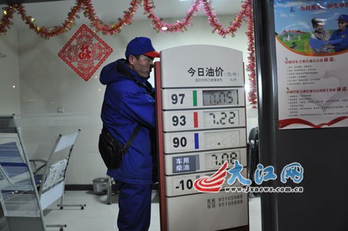 南昌90#汽油和0#柴油每升分别涨0.22元和0.2