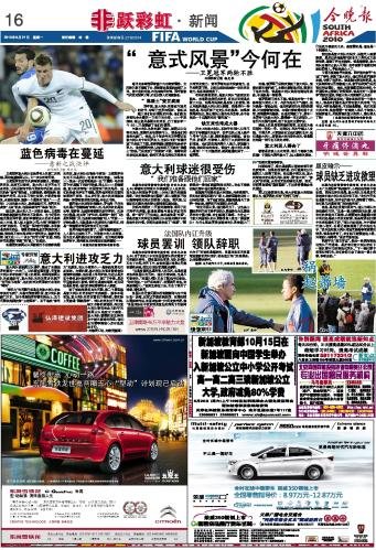 球速体育(QIUSU)官方网站-BallSpeed Sports世界技能大赛-机床行业百科-机床商务网