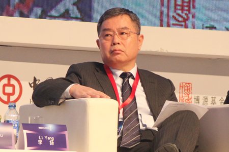 图文:中国社会科学院副院长李扬