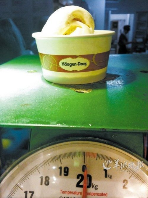 哈根达斯冰淇淋重量水分大 国内售价竟比英国