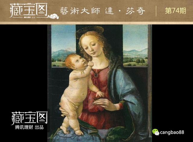 揭秘艺术大师达芬奇:“蒙娜丽莎”是怎样炼成的