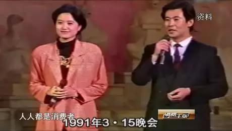 央视315晚会25年,改变什么?