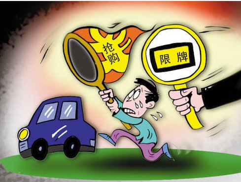 广州市长:限牌令是痛苦选择 不影响汽车业