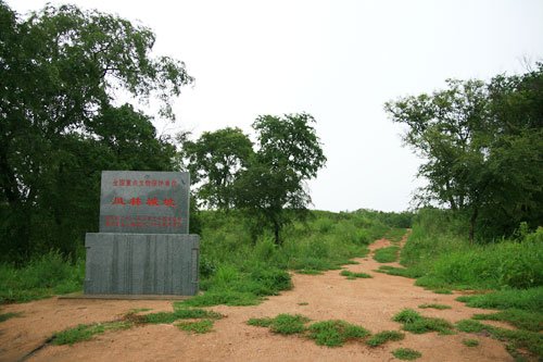 友谊县美景--凤林古城