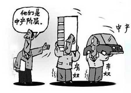 中产阶级_瑞典的中产阶级 收入