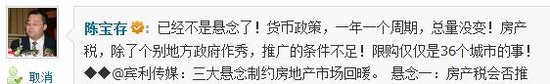 房产税试行周年 推广与否引争议